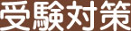 Terraのこと
